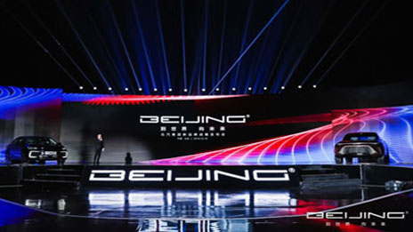 从BEIJING 到世界 向未来！北汽集团正式发布全新BEIJING品牌