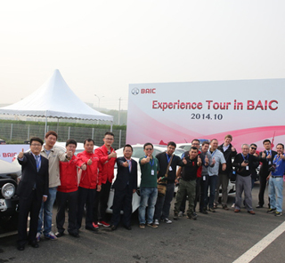 Chilean and Peruvian Media Visit BAIC